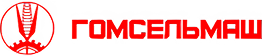 Гомсельмаш