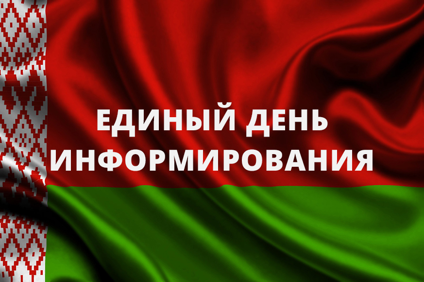 flag_respubliki_belarus.jpg