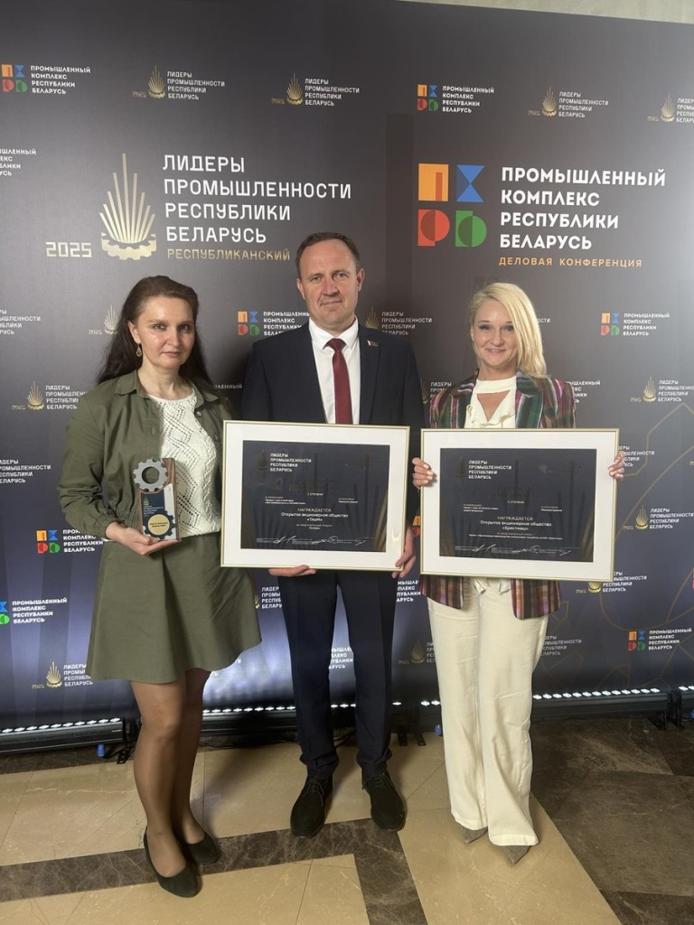 Номинация - Продукт года в категории "Востребованность у потребителей"