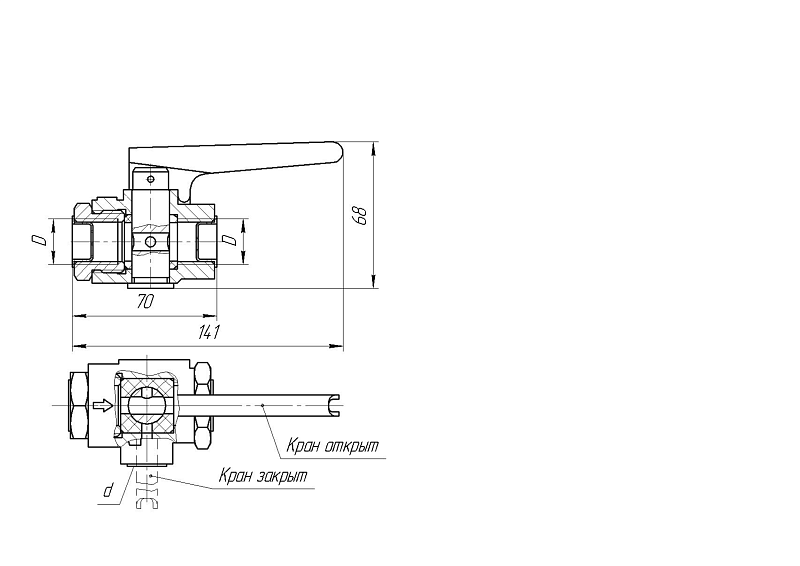 Кран ручного управления тормозами