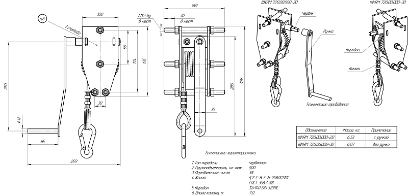 Подъемник запасного колеса