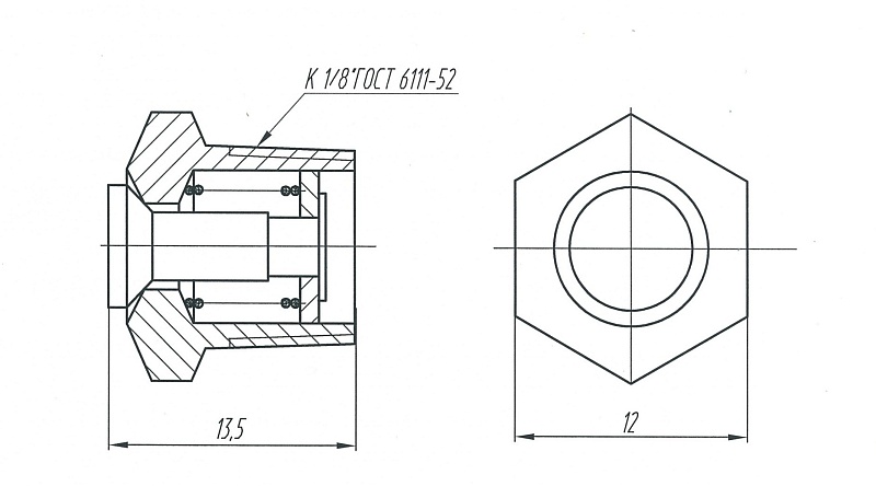 Клапан предохранительный
