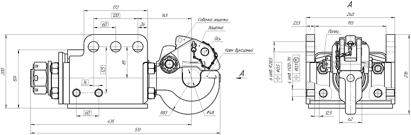 Устройство тяговое