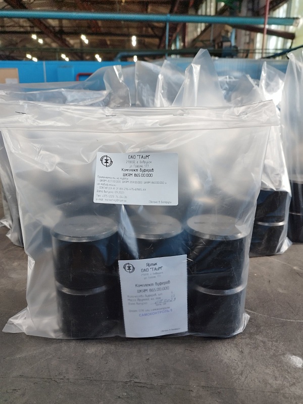 Комплект буферов