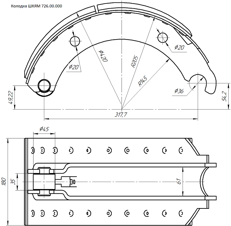 Колодка тормозная