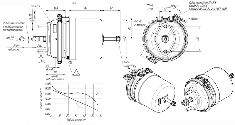 Камера тормозная поршневого типа