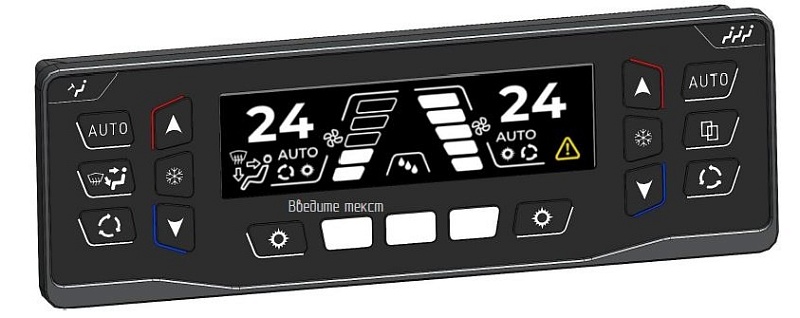 Система кондиционирования для автобусов