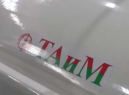 ТАиМ: новые технологии, новые рынки, новое поколение машиностроителей