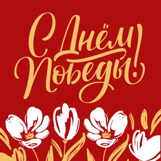 Известие