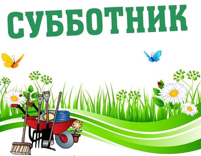 Известие